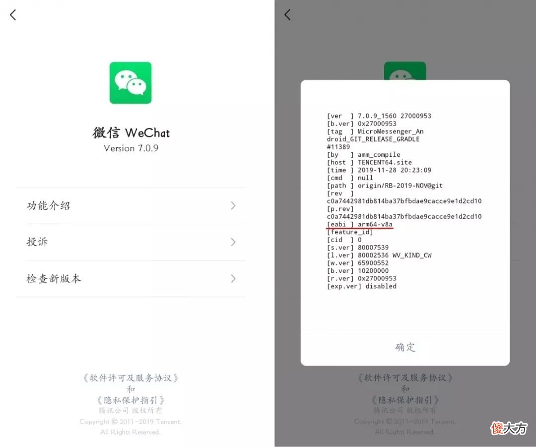 附下载 安卓版64位Chrome浏览器来了！