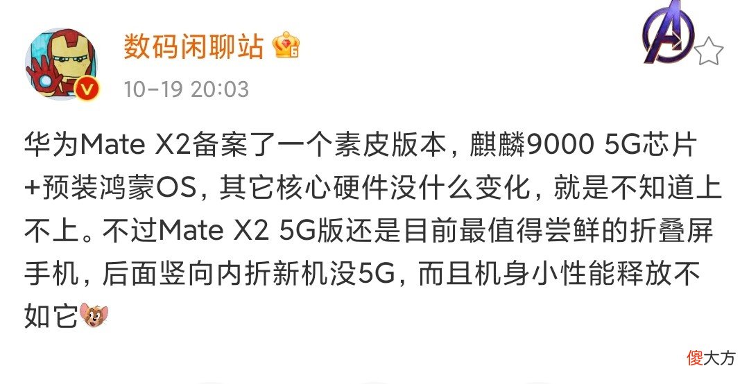 小米跌至平民价 小米股价跌了