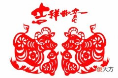 土牛几月出生命好