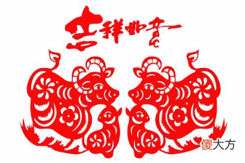土牛几月出生命好