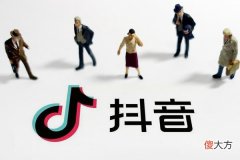 有哪些技巧 抖音粉丝引流可以做吗