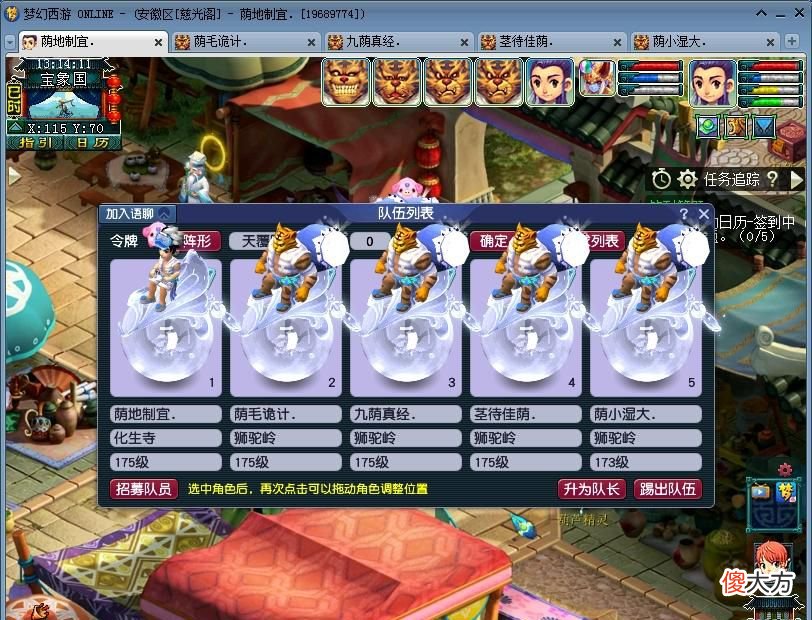 【游戏迷】梦幻西游：浪淘沙锦衣价值依然高涨，未来的市场应何去何从？