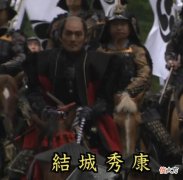 【爱历史】结城秀康和松平忠吉为什么没有成为江户幕府的“御三家”？