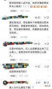 【历史故事】延安“黄帝陵”石碑，为书法家郭沫若所写，“帝”字写得出神入化