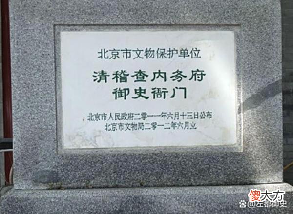 【爱历史】清代各衙门都看重学历，唯独内务府例外，一律不用进士