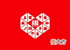 多多赚大钱免单是真的吗| 多多赚大钱免单是真的吗