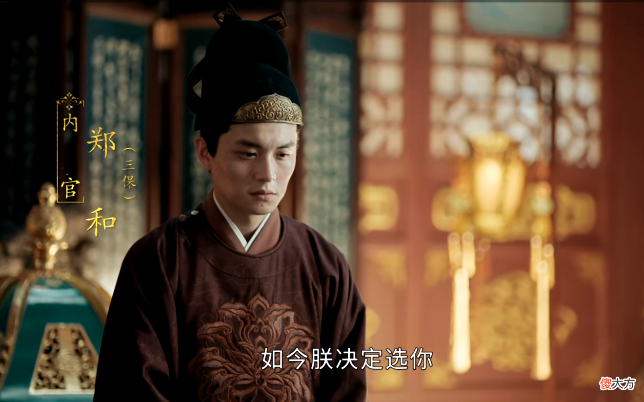 【历史故事】郑和：30年漂泊，跨半个地球，大明第一航海家的胸怀，让世界仰视
