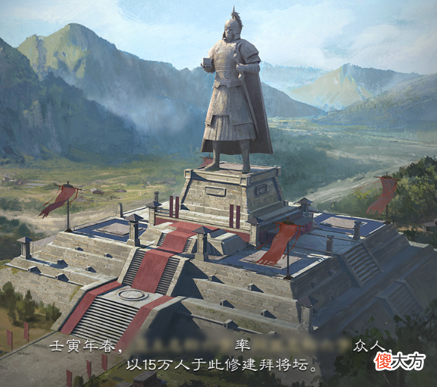 率土之滨| 拜将坛？征服荣誉的见证者与传承者