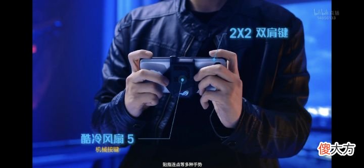 黑鲨华硕游戏手机与小米华为有啥区别 小米黑鲨手机和华为手机对比