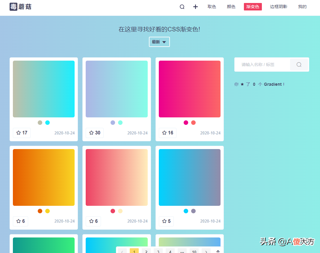 如此好用的5个免费在线软件 最好用的免费软件