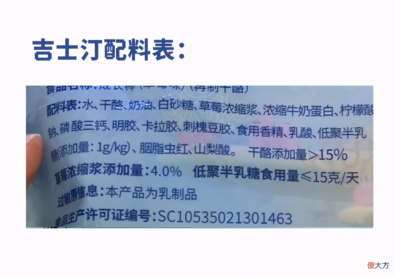 儿童奶酪棒是智商税吗 奶酪棒是不是智商税