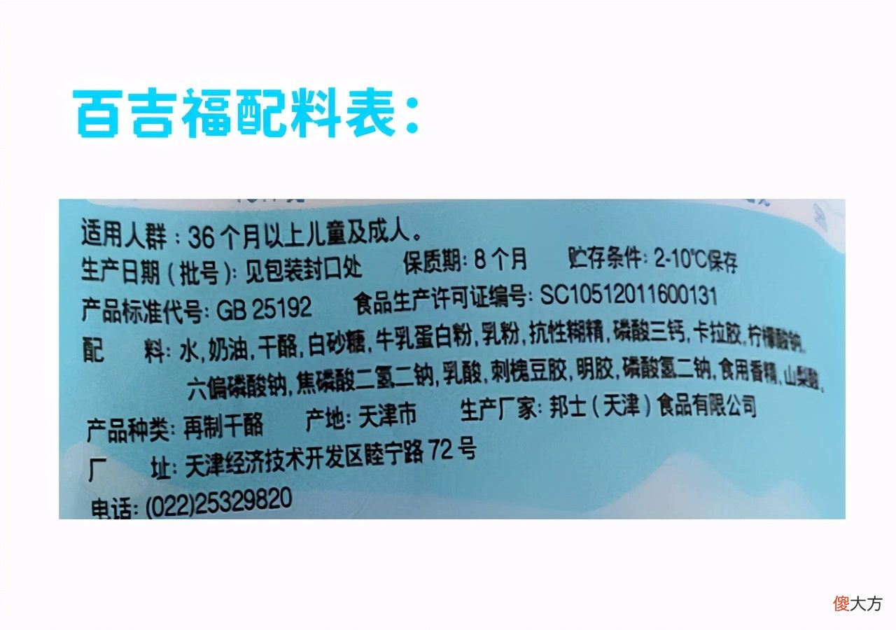 儿童奶酪棒是智商税吗 奶酪棒是不是智商税