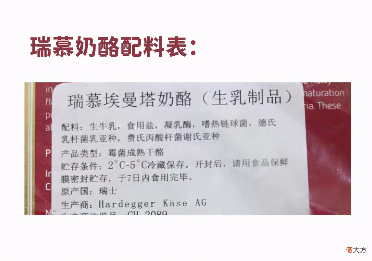 儿童奶酪棒是智商税吗 奶酪棒是不是智商税