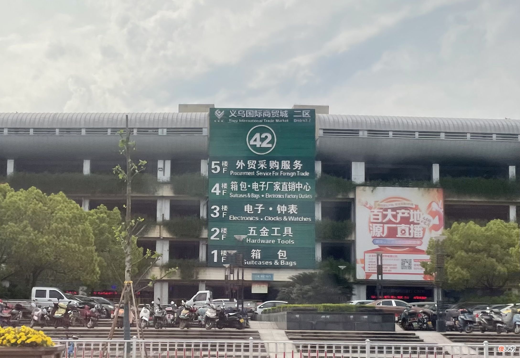 “冻”在银行卡里的义乌商人：洗钱的"锅"肯定不能让商户背