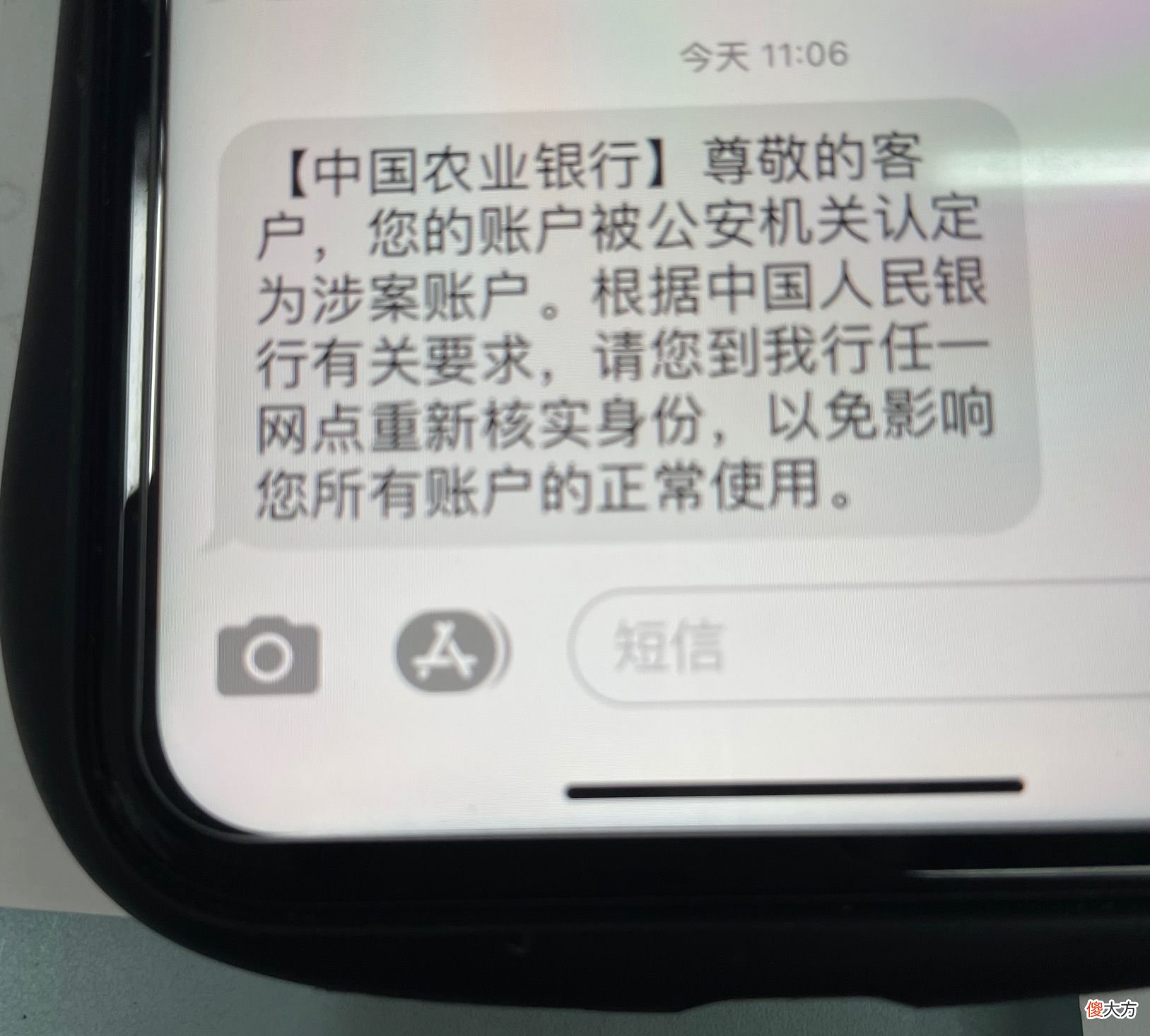 “冻”在银行卡里的义乌商人：洗钱的"锅"肯定不能让商户背