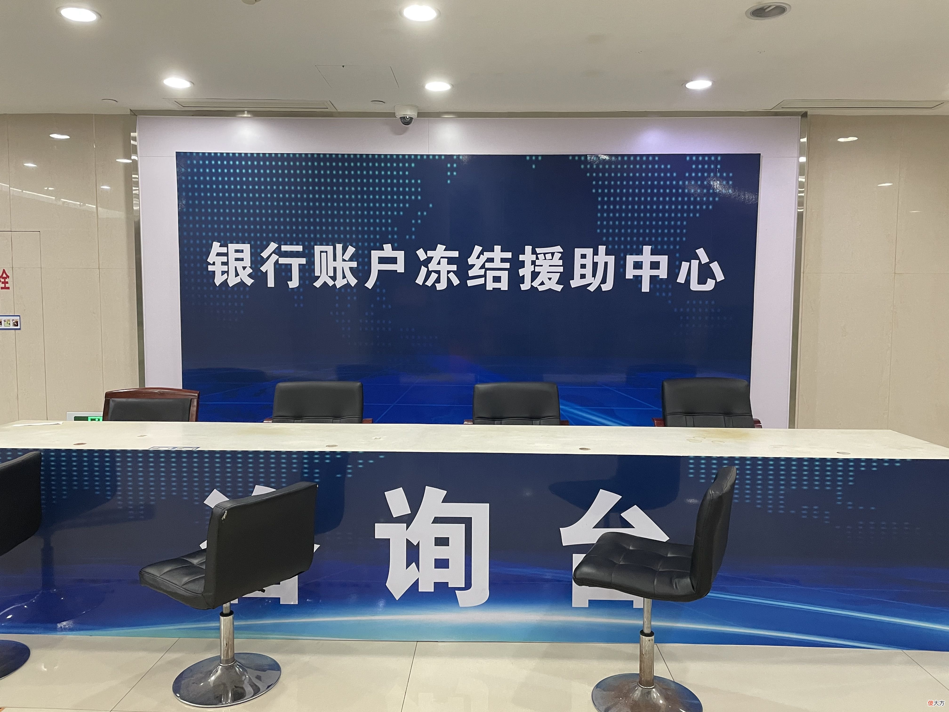 “冻”在银行卡里的义乌商人：洗钱的"锅"肯定不能让商户背