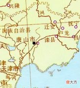 了解河北省唐山市从古到今的历史变迁 唐山历史沿革