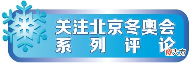 北京为奥运注入更多中国元素 北京奥运会中国元素