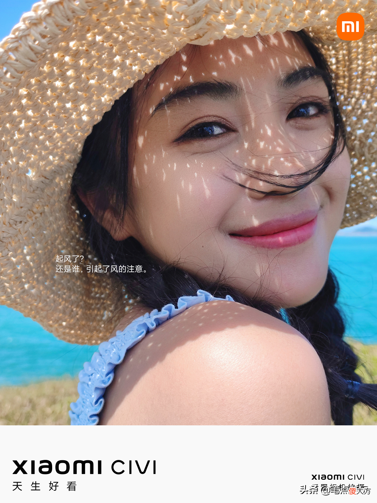 小米Civi手机值得买吗 小米civi手机值得买吗?