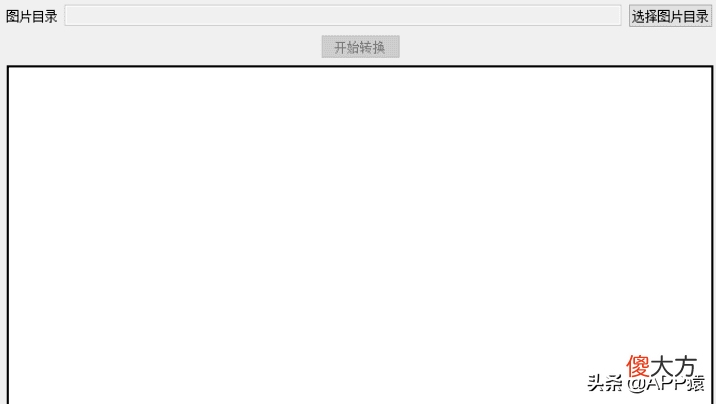 3个免费且极其强大的黑科技软件 免费黑科技软件下载