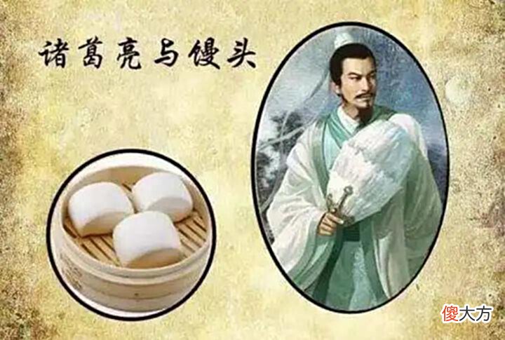 【爱历史】中国古代军队吃什么?锅盔真是秦军的军粮吗?不!那是唐朝的发明