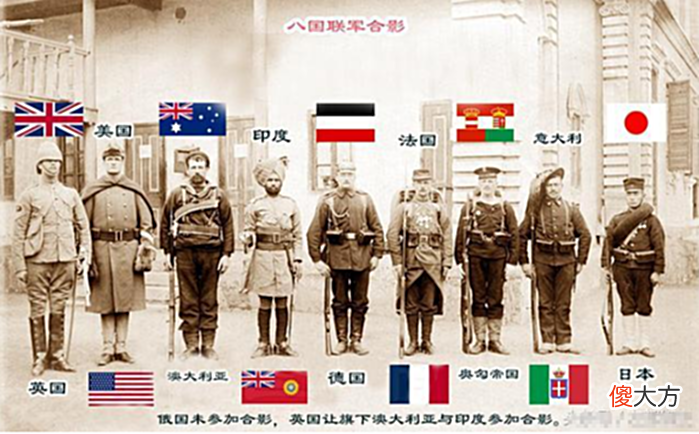 【历史故事】庚子赔款,美国真的“帮了中国”?