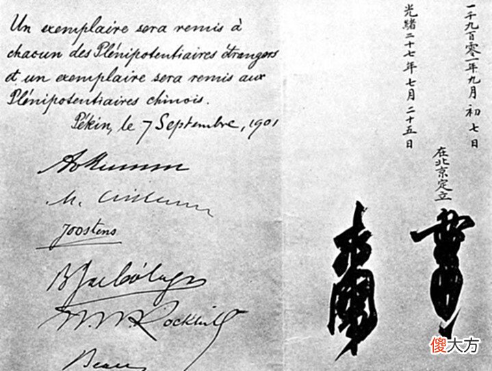 【历史故事】庚子赔款,美国真的“帮了中国”?