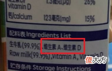 这7种奶制品别给孩子吃！没好处！