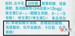 这7种奶制品别给孩子吃！没好处！