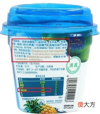 这7种奶制品别给孩子吃！没好处！