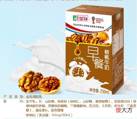 这7种奶制品别给孩子吃！没好处！