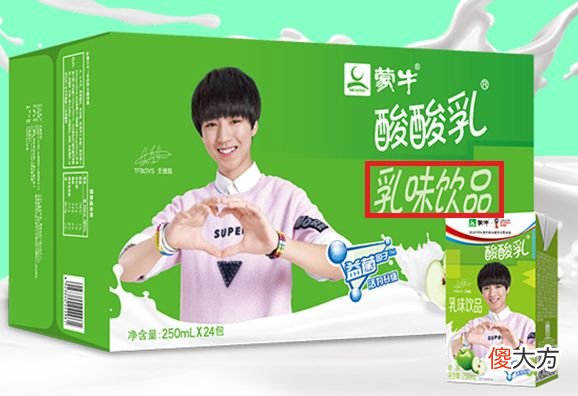 这7种奶制品别给孩子吃！没好处！