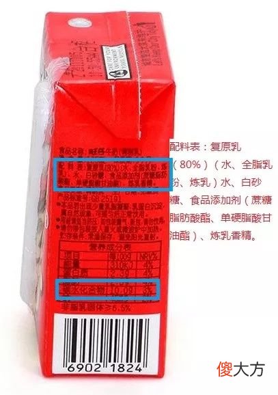 这7种奶制品别给孩子吃！没好处！