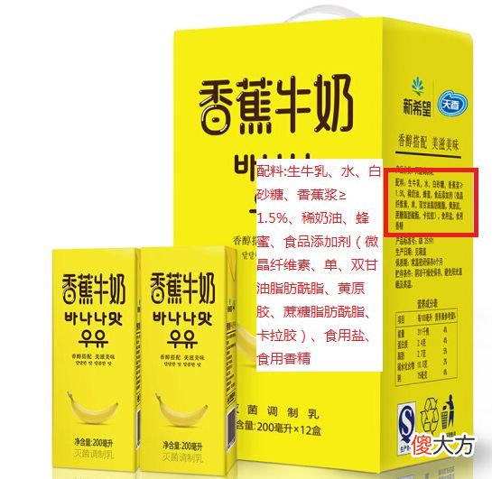 这7种奶制品别给孩子吃！没好处！