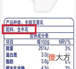 这7种奶制品别给孩子吃！没好处！