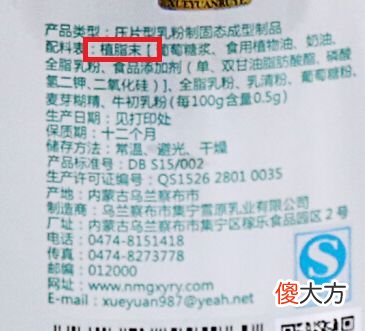 这7种奶制品别给孩子吃！没好处！