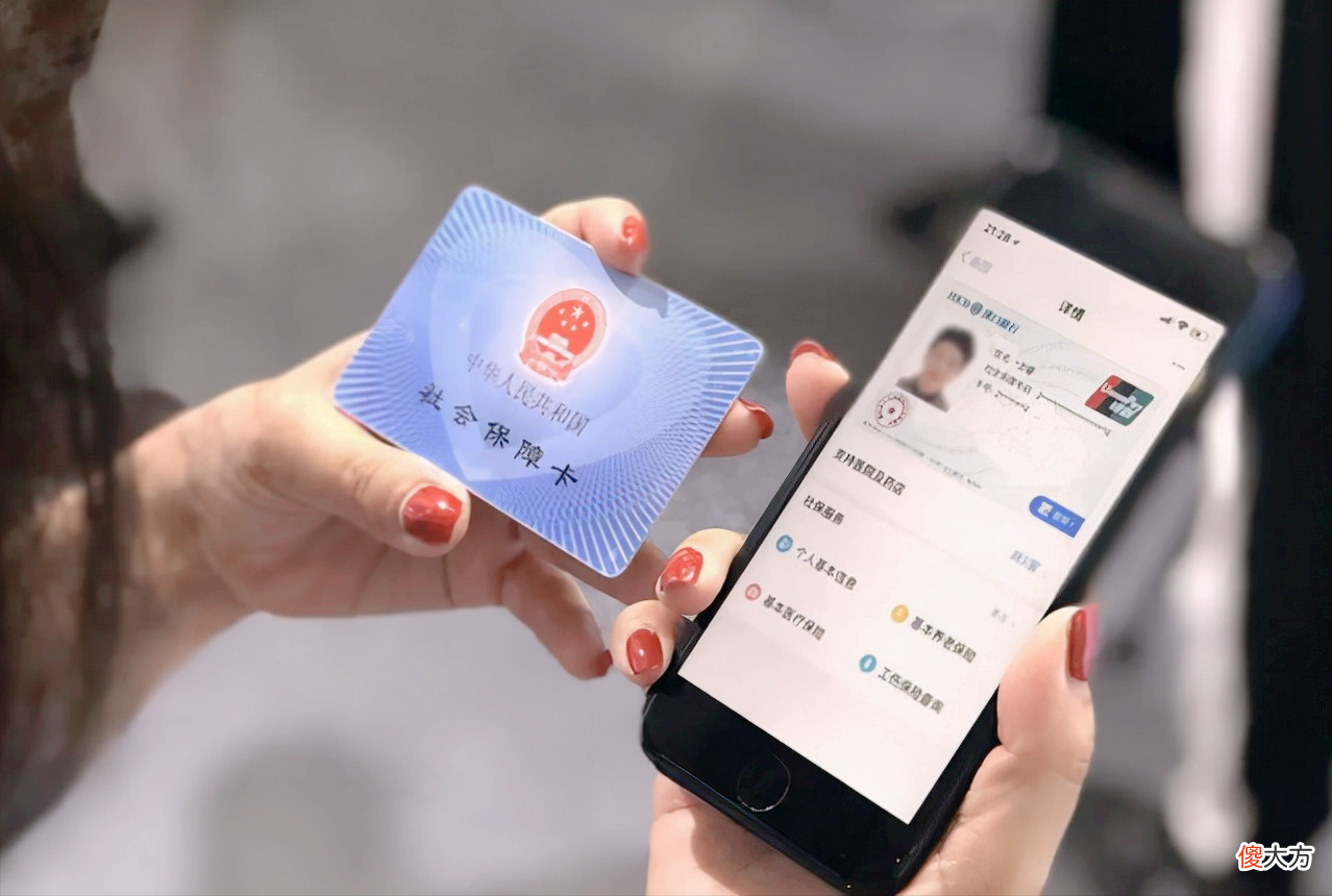 社保卡能开通手机银行吗 社保银行卡可以开通手机银行吗