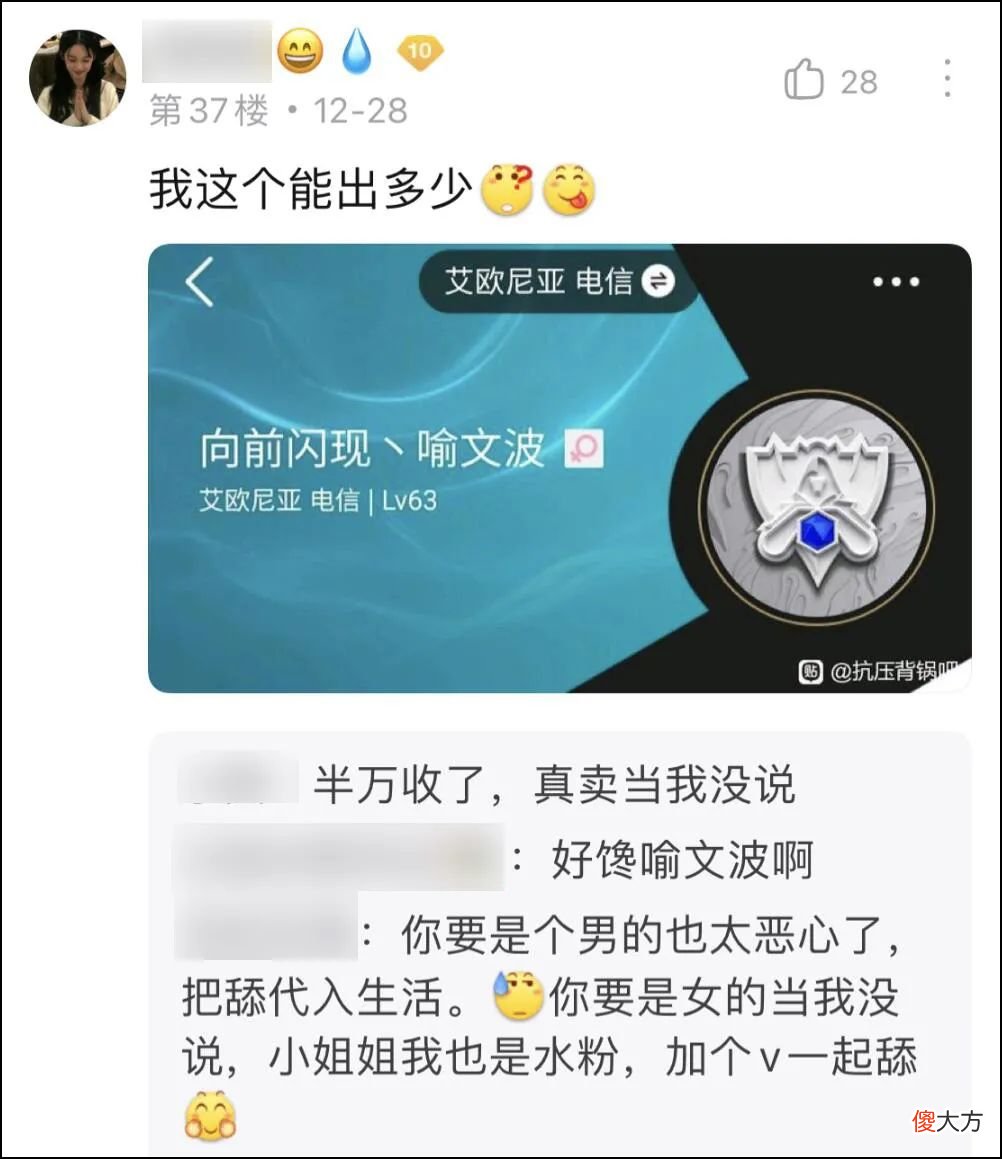 LOL的免费改名活动 LOL改名活动