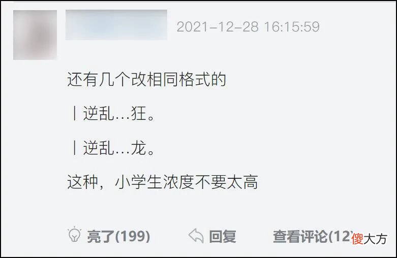 LOL的免费改名活动 LOL改名活动