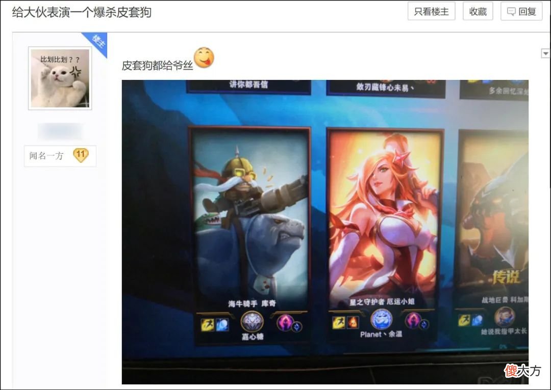 LOL的免费改名活动 LOL改名活动