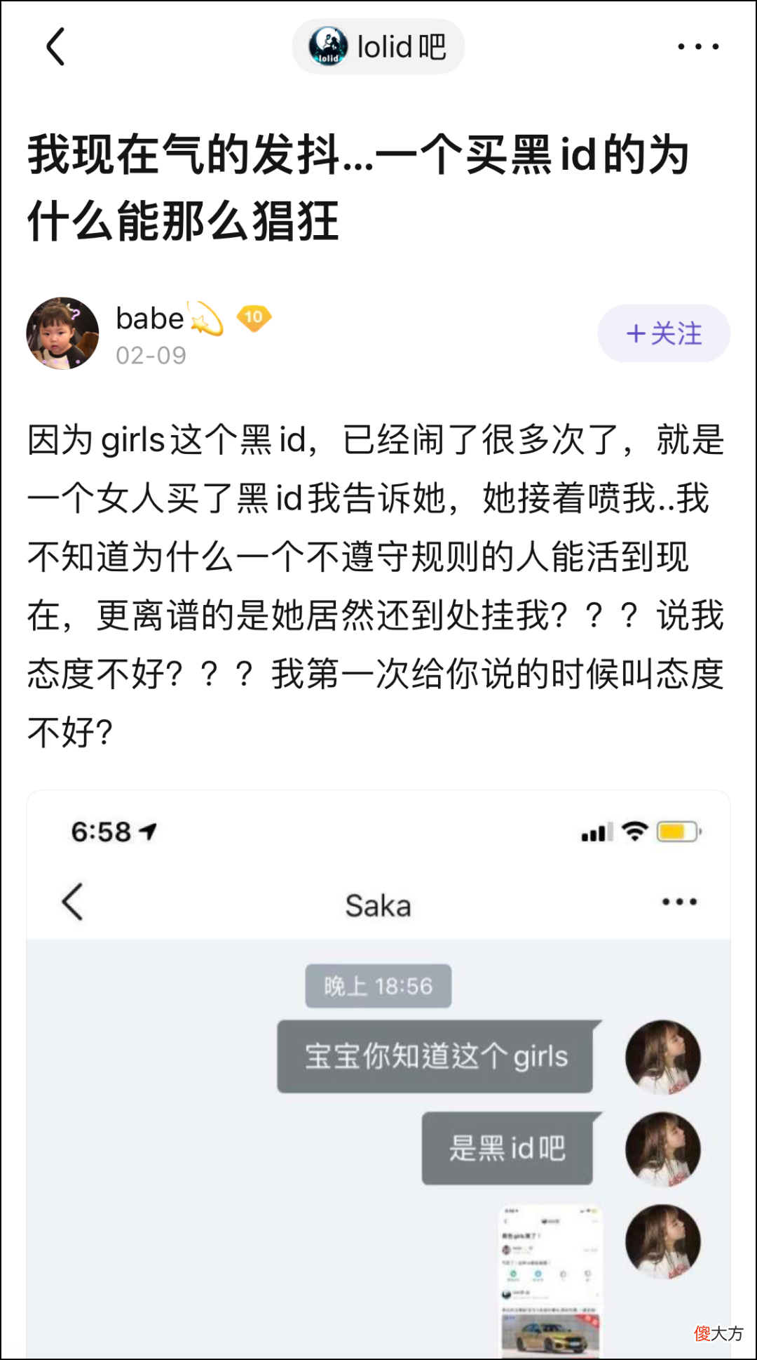 LOL的免费改名活动 LOL改名活动
