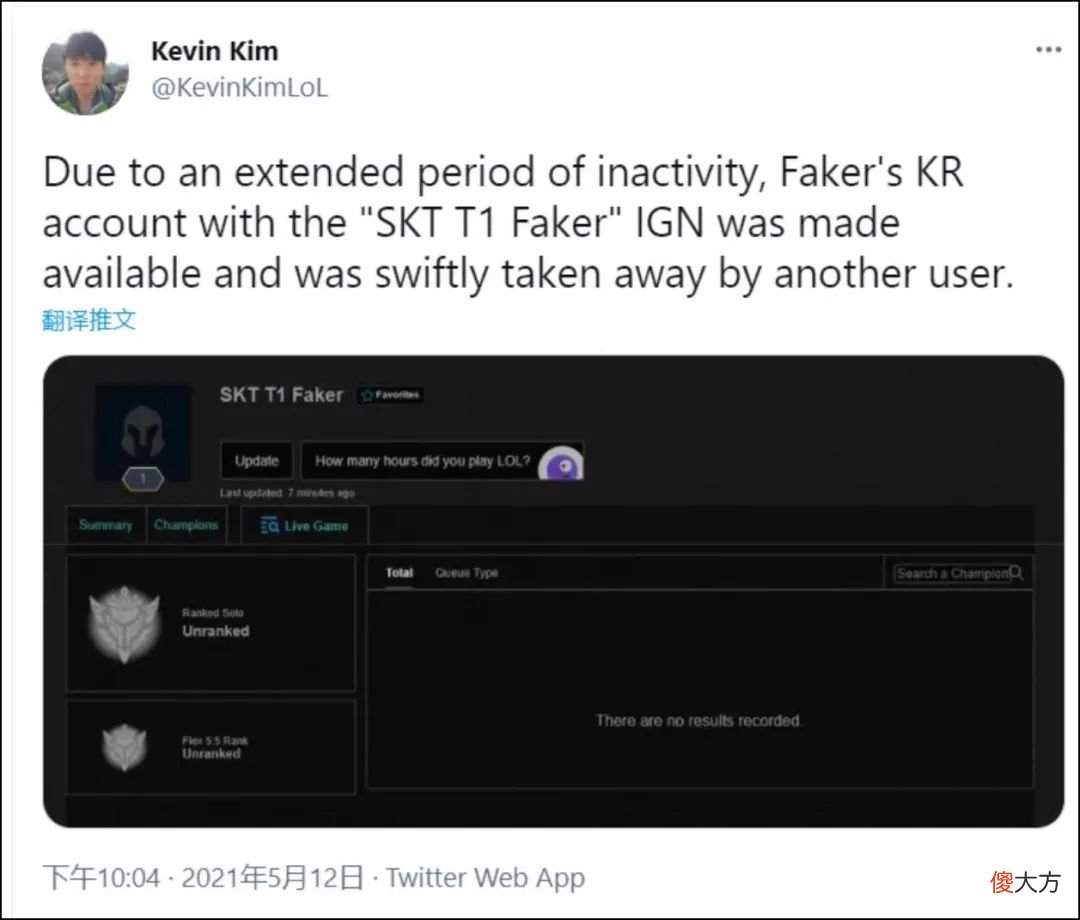 LOL的免费改名活动 LOL改名活动