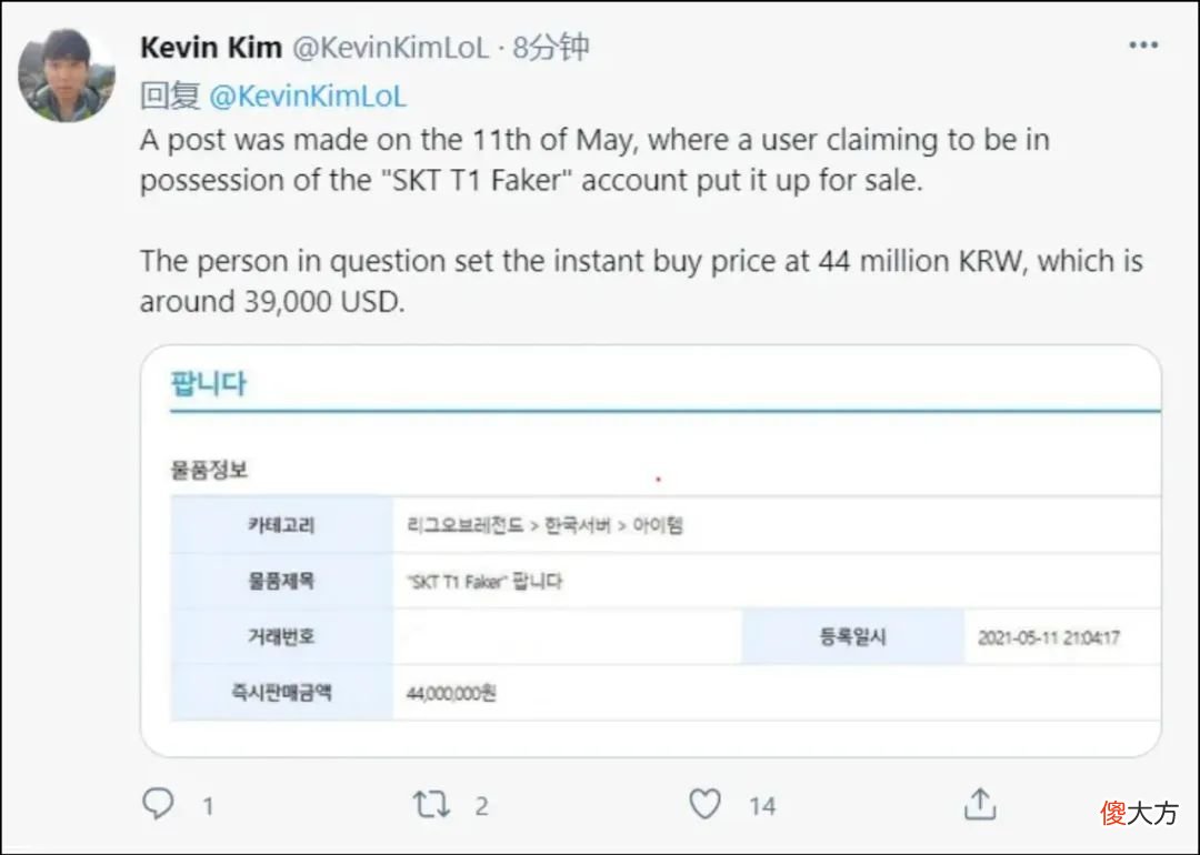 LOL的免费改名活动 LOL改名活动