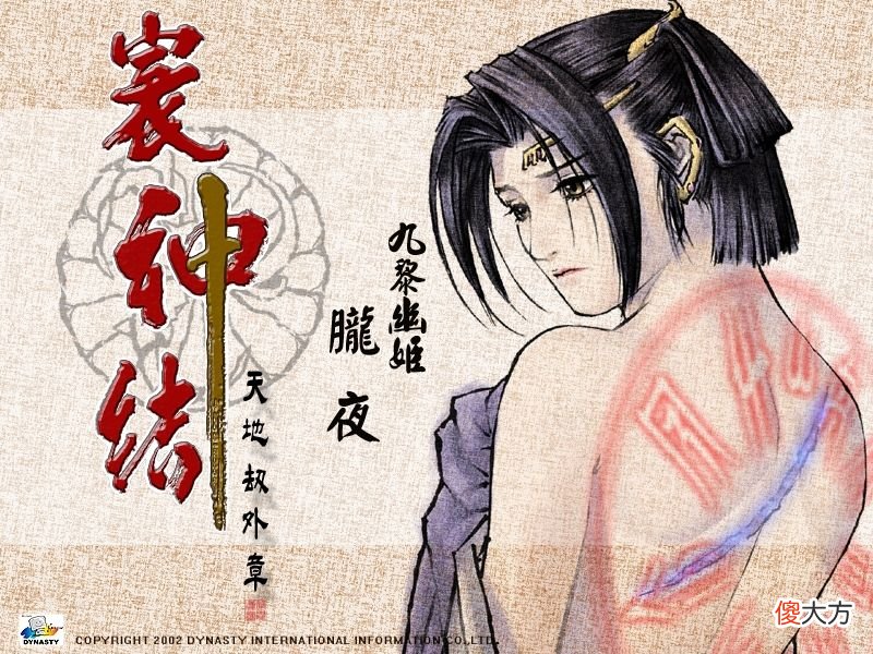 多年后依然让人情有独钟 一直情有独钟
