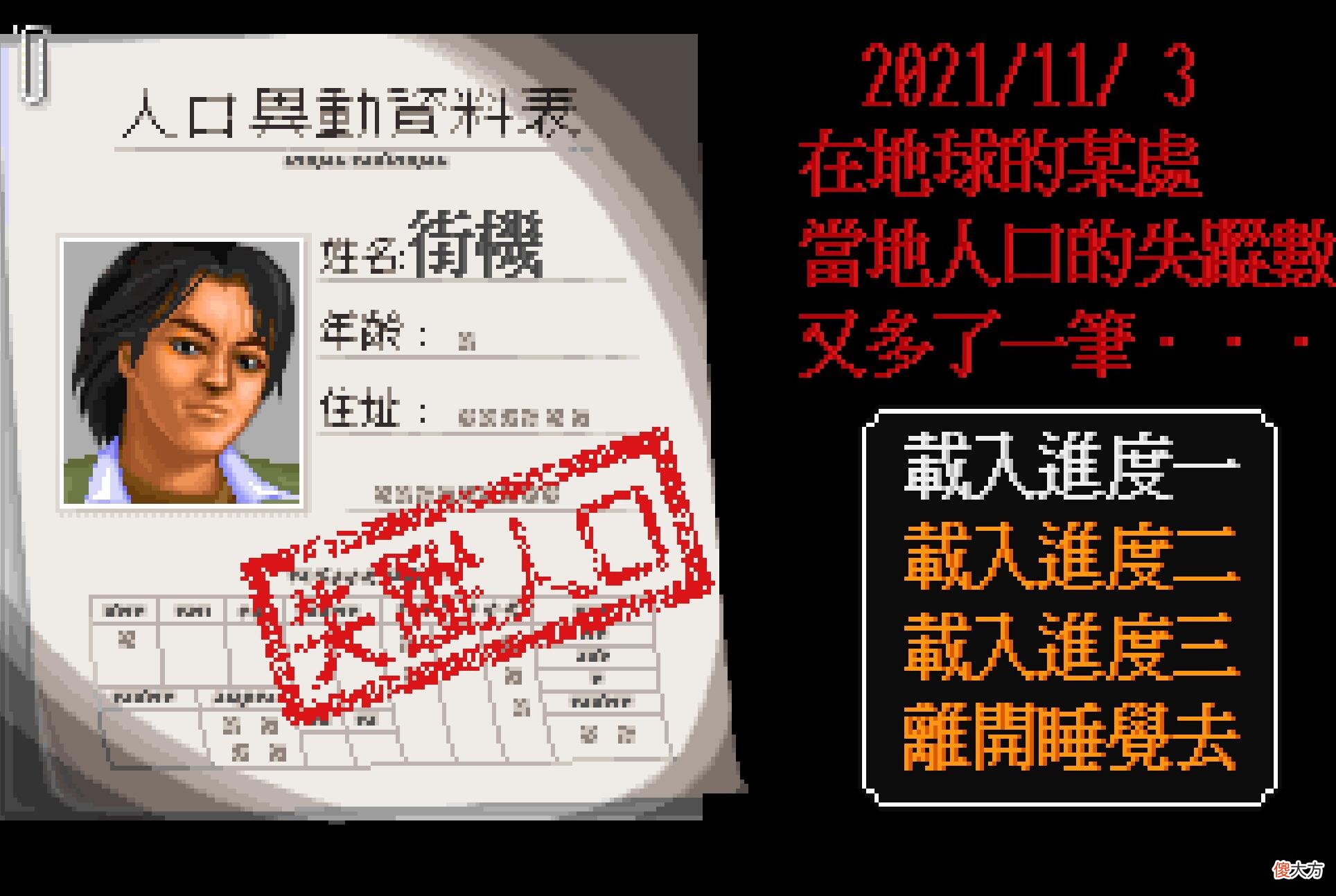 多年后依然让人情有独钟 一直情有独钟