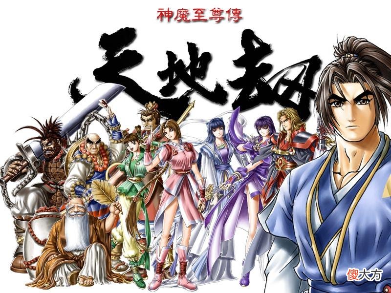 多年后依然让人情有独钟 一直情有独钟