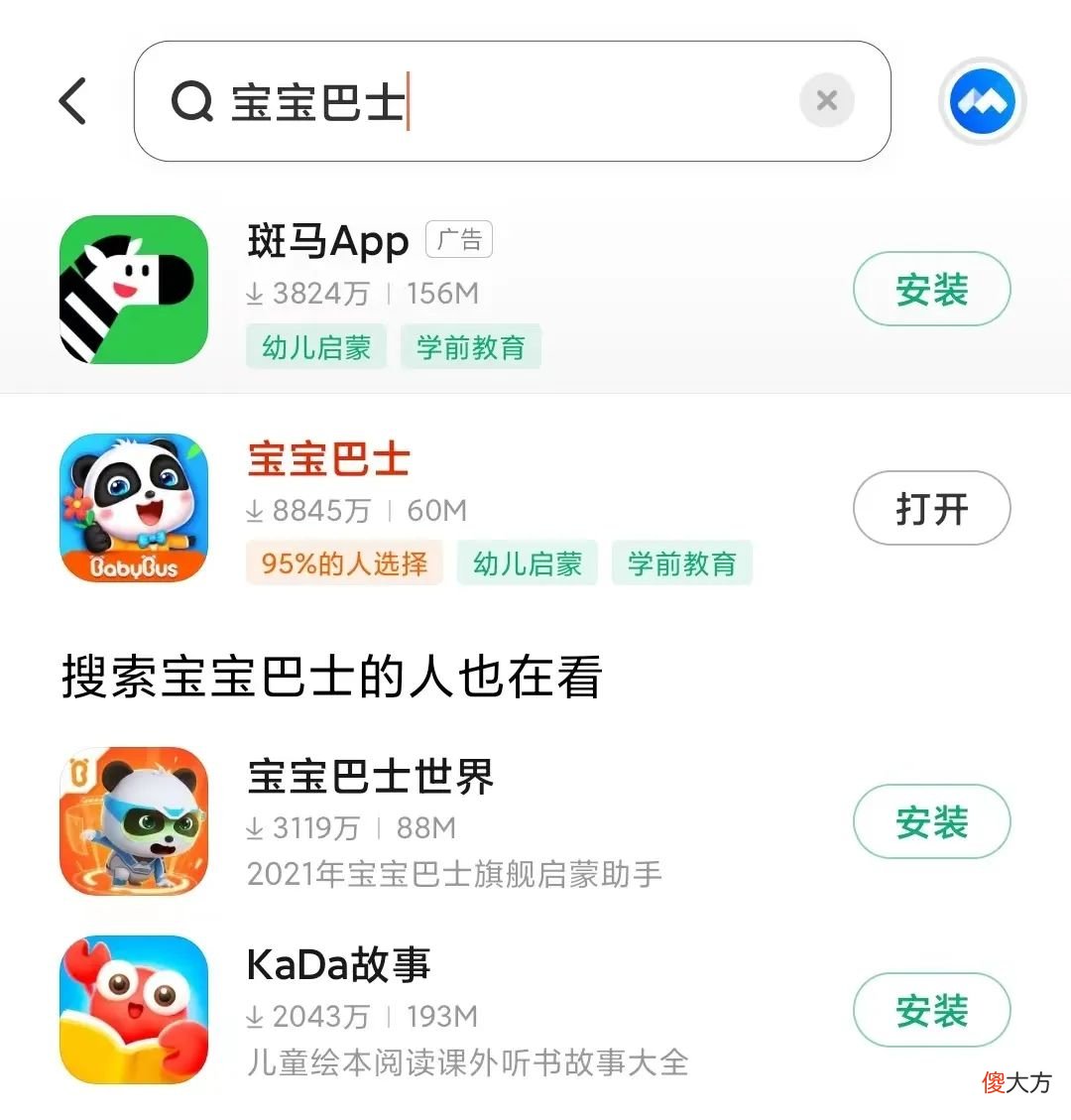 比抖音更上头！拿下1亿老外的宝宝巴士，靠啥年赚2.6亿？