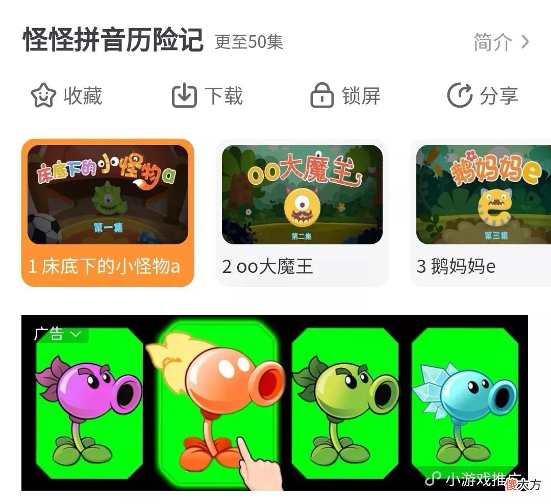 比抖音更上头！拿下1亿老外的宝宝巴士，靠啥年赚2.6亿？