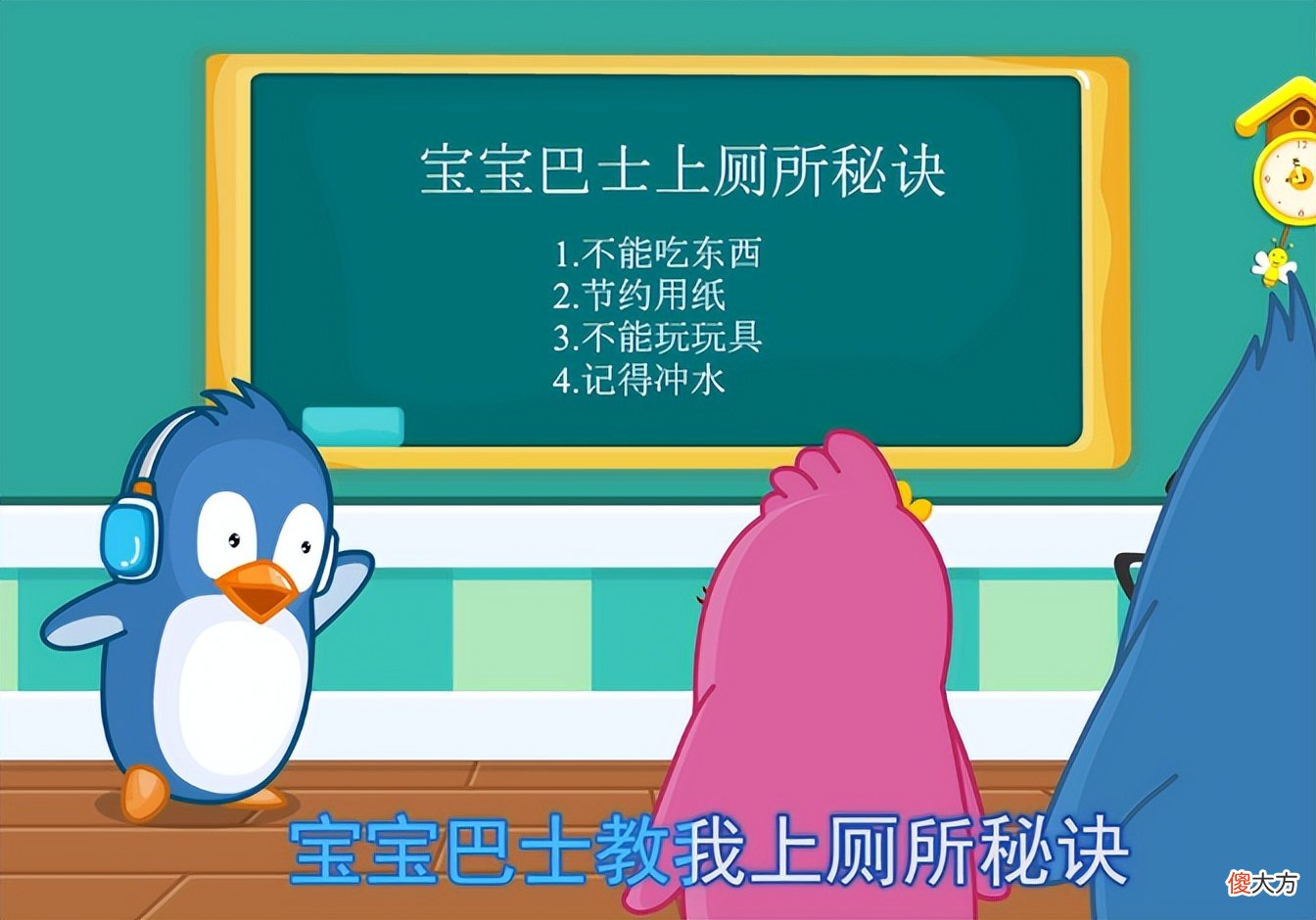 比抖音更上头！拿下1亿老外的宝宝巴士，靠啥年赚2.6亿？