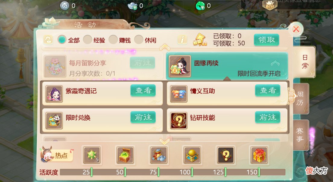 大话西游| 老友重聚经典降临《大话手游》情怀召唤兽毒蛇获取攻略